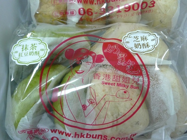 奶皇包2.jpg 奶皇包2.jpg