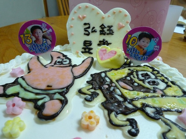 蛋糕2.jpg 蛋糕2.jpg