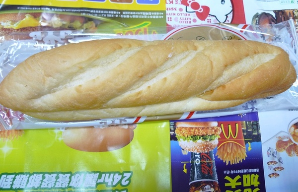 維也納牛奶1.jpg 維也納牛奶1.jpg