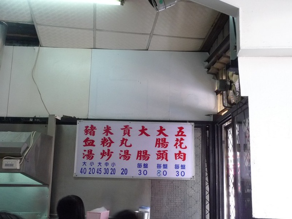 炒米粉3.jpg 炒米粉3.jpg