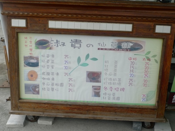 淑貴1.jpg 淑貴1.jpg