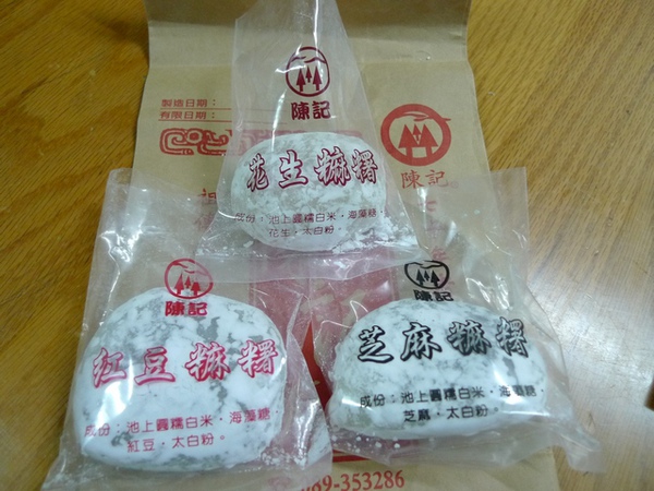 麻吉1.jpg 麻吉1.jpg