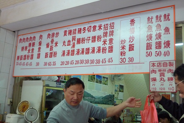 肉粳1.jpg 肉粳1.jpg
