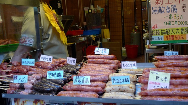 香腸1.jpg 香腸1.jpg