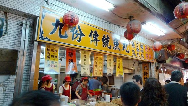 丸子2.jpg 丸子2.jpg