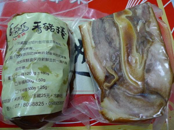 香豬2.jpg 香豬2.jpg
