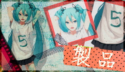 初音0-4.jpg