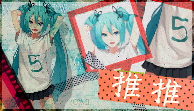 初音0-9.jpg