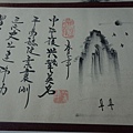 用姓名作詩