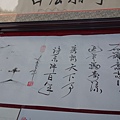 用姓名作詩