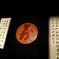 又見平遙