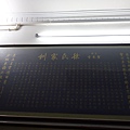 DSC02087