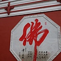 DSC02122