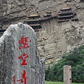 聽說令狐沖來過 是嗎?
