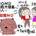 惡魔MO