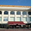 Discovery Shopping Mall~Polo比台灣便宜~~~