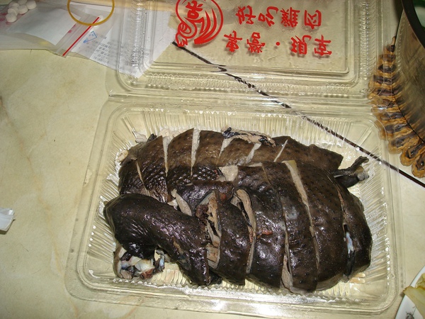 烏骨雞腿肉(買的).jpg