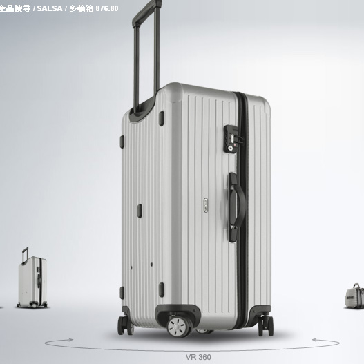 rimowa costco