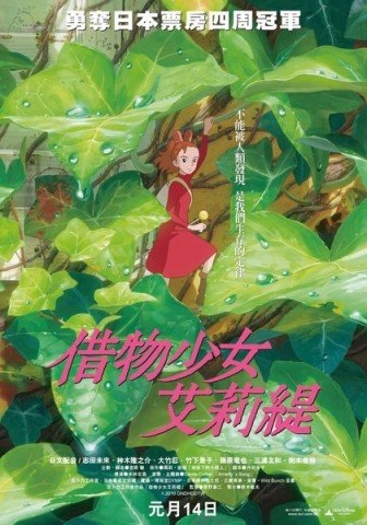 借物少女01 借物少女01