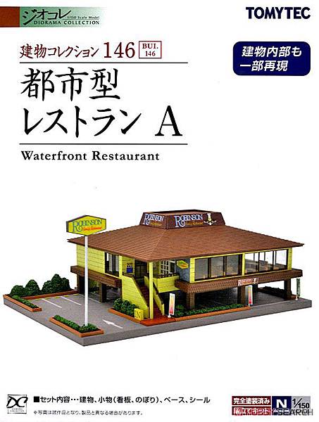廳_1 廳_1