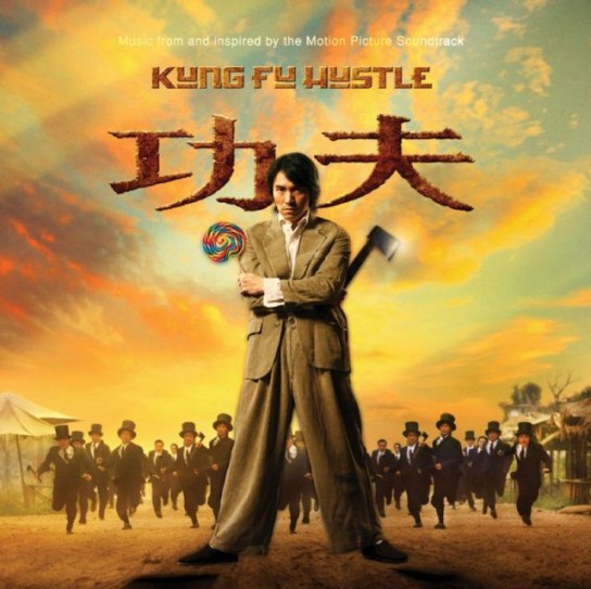 kungfuhustle (1)