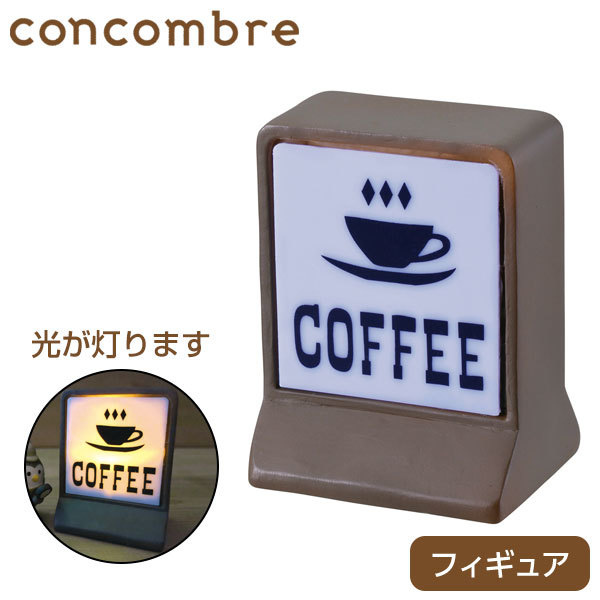 Hamee DECOLE concombre 昭和喫茶店08