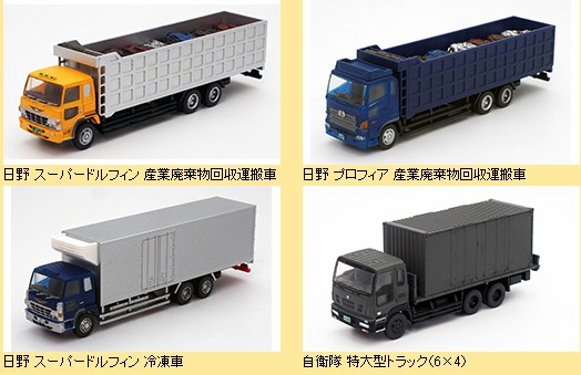 卡車10-2 卡車10-2