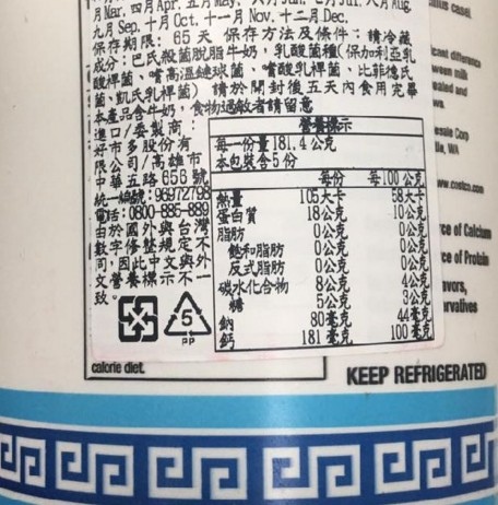 希臘優格.jpg 希臘優格.jpg