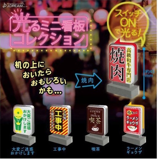 J.DREAM 閃亮的招牌1.jpg J.DREAM 閃亮的招牌1.jpg