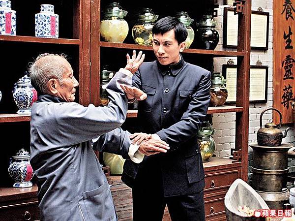 葉問前傳.jpg 葉問前傳.jpg