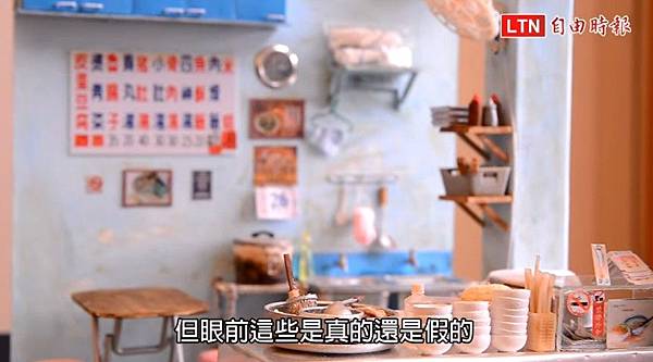 台南小吃微縮模型01.jpg 台南小吃微縮模型01.jpg
