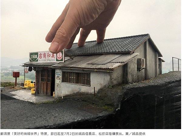鄭鴻展01.jpg 鄭鴻展01.jpg