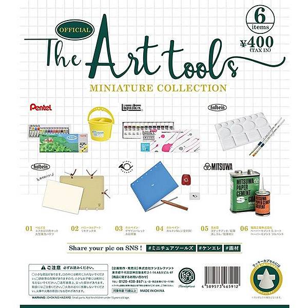 The art tools-8.jpg