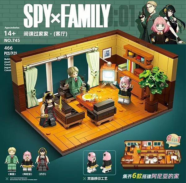 SPY05.jpg