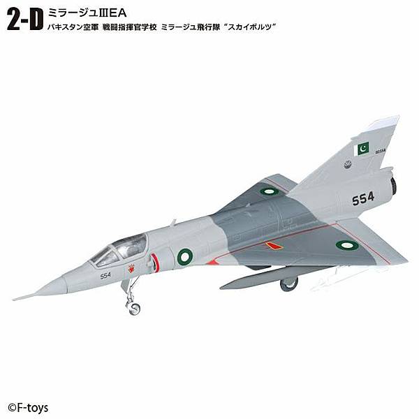 F-toys F-5E 幻象戰機 WKC VS18 1/14