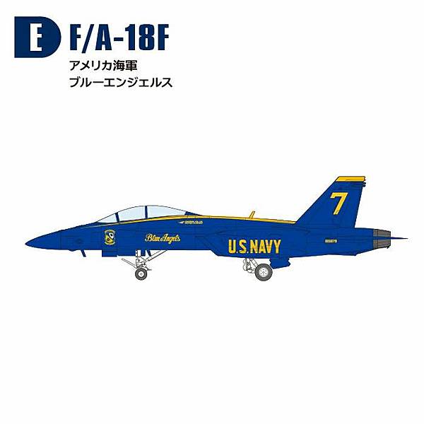 F-toys F-18 超級大黃蜂2 1/144