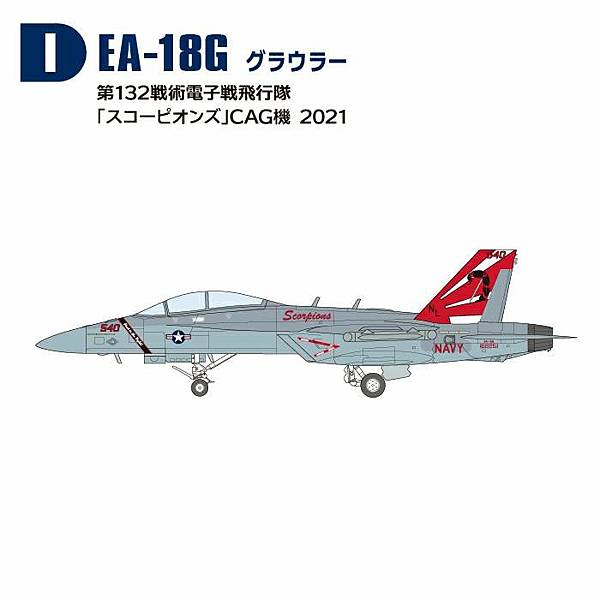 F-toys F-18 超級大黃蜂2 1/144