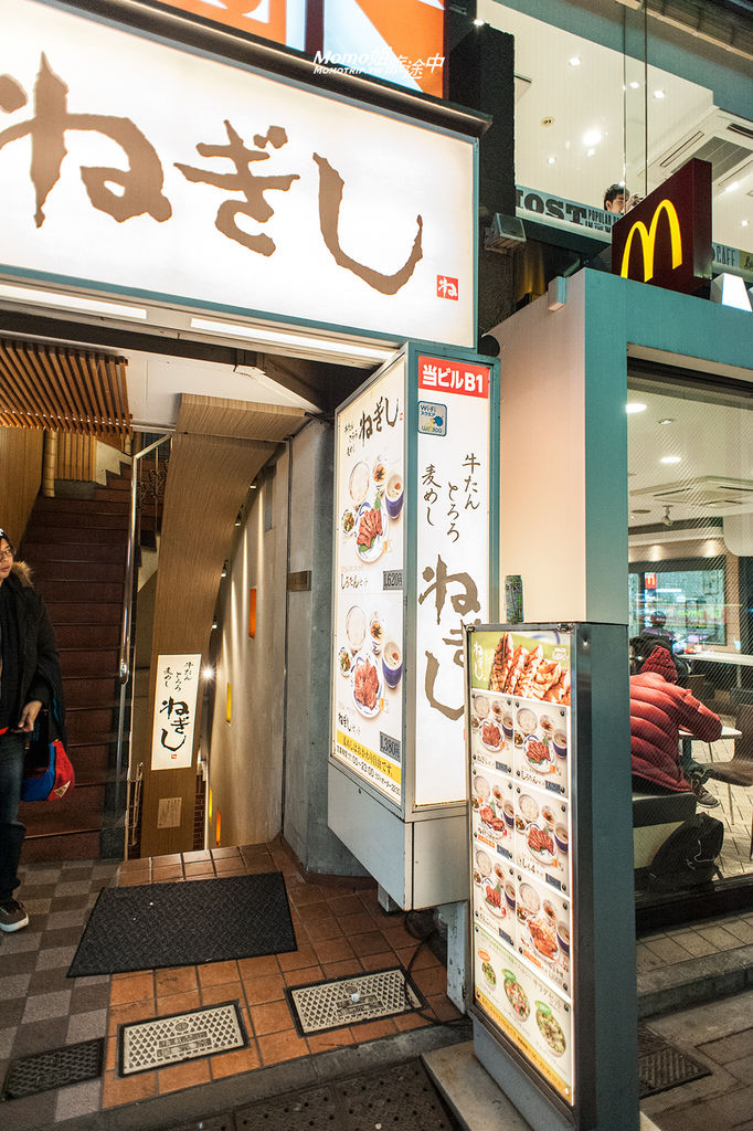 日本 東京 吉祥寺旁店內人滿滿的美味牛舌店 ねぎし Momo姐 私旅行 痞客邦