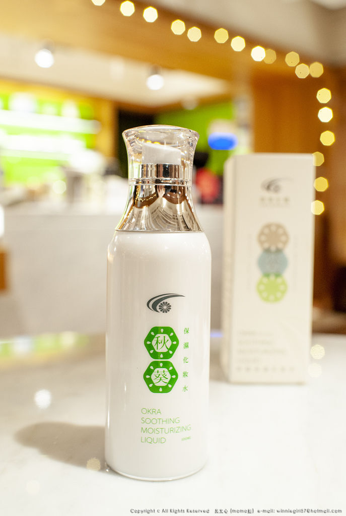 【momo姐生活日常】美好的保濕時光,極致保濕鎖水的綠葵生機-舒緩保濕化妝水