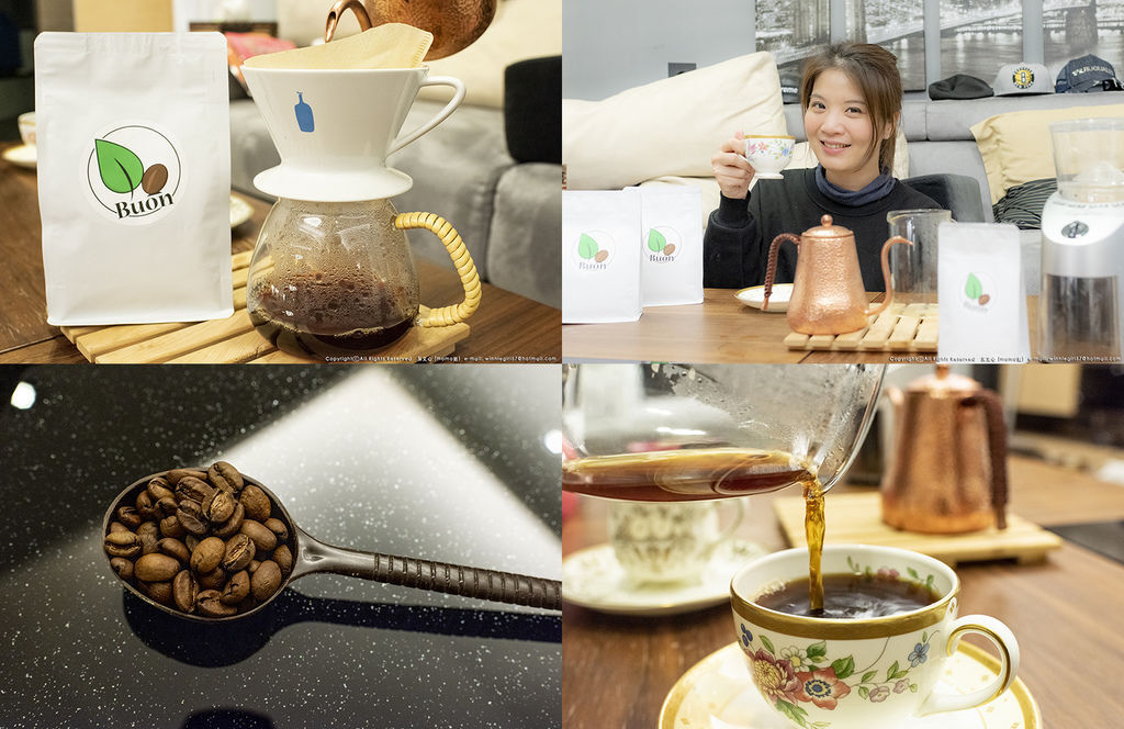 【momo姐生活日常】推薦堅持新鮮烘焙7小時內出貨及手工挑豆的精品咖啡-Buon步昂咖啡