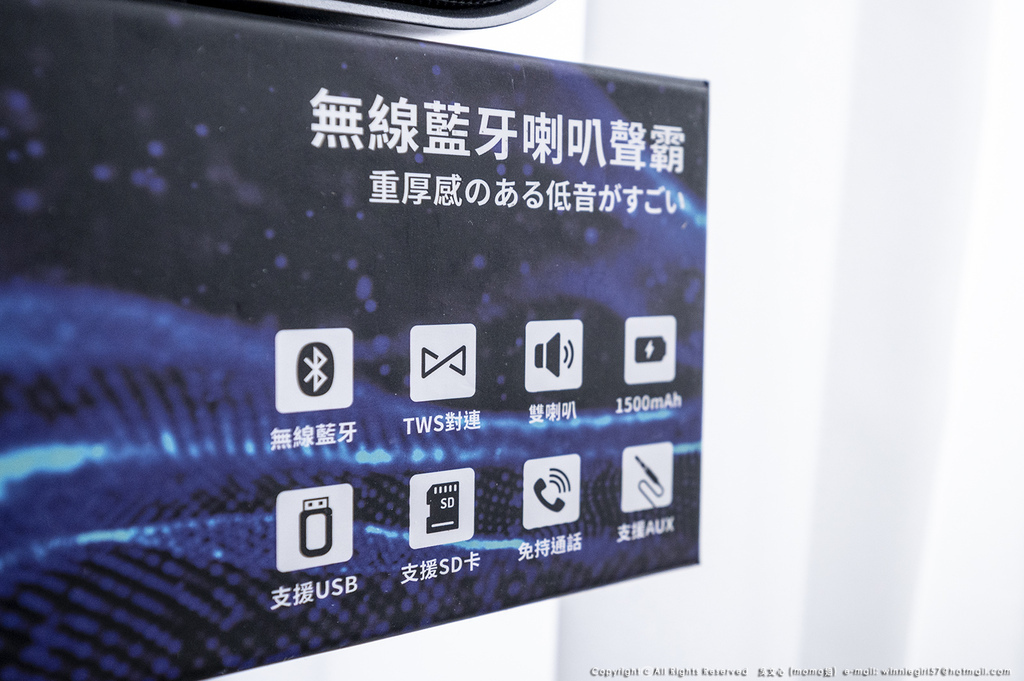 _DSC8889.jpg SANSUI山水 TWS可攜式無線藍芽聲霸 SN-R500