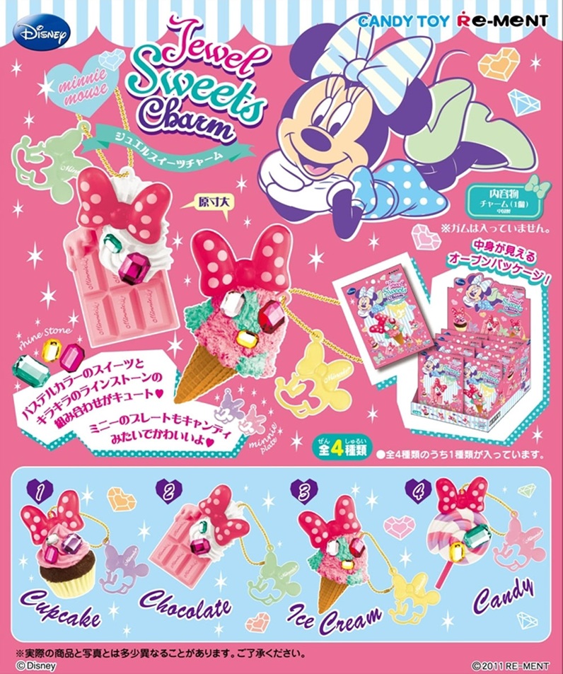 リーメント　Disney ミニーマウス ジュエルスイーツチャーム 0808.jpg