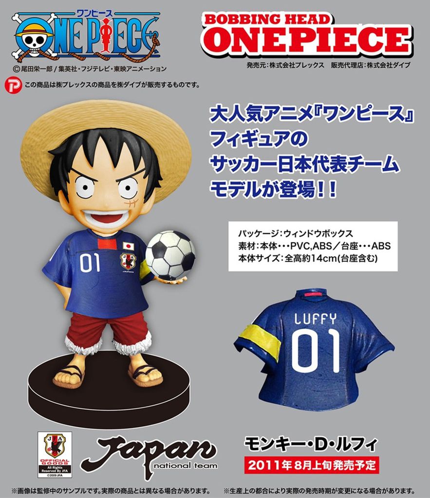 Plex1108 Onepiece Luffy 0810.jpg