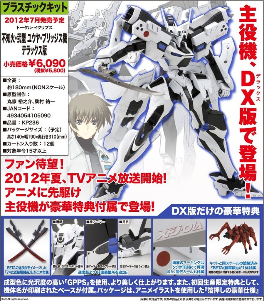 齊恬屋 12 03 25 日本最新玩具商品 熱烈招單啦 98年下學期 齊恬屋 12 03 25 日本最新玩具商品 熱烈招單啦 98年下學期