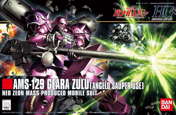 HG版GEARA ZULU A.S.專用機01.jpg