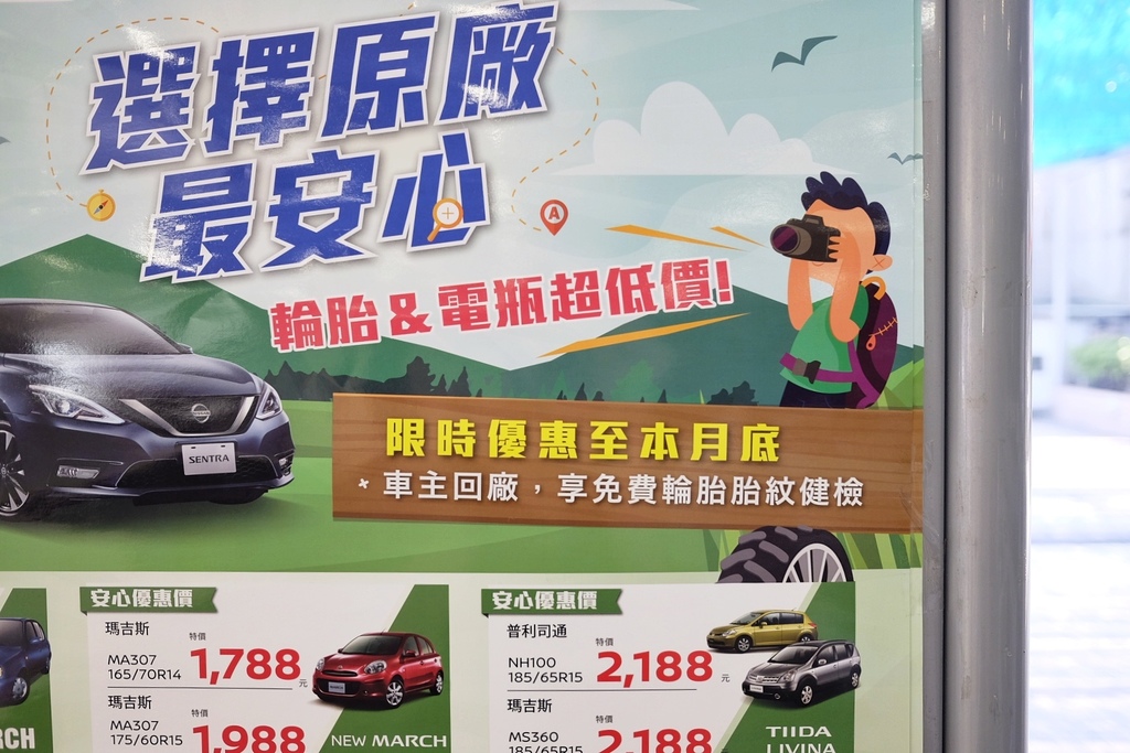 買車指南 Nissan X Trail 女人要獨立一定要購車 Suv外觀壯碩 內在智能科技超好開 我是摸摸 蘇摸摸 編輯日常 痞客邦 買車指南 Nissan X Trail 女人要獨立一定要購車 Suv外觀壯碩 內在智能科技超好開 我是摸摸 蘇摸摸 編輯日常 痞客邦