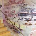 湯之花岩盤浴 新店睫晞_200130_0028.jpg