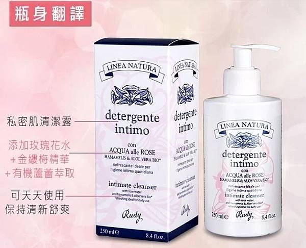 1828歐洲進口保養品網購推薦私密肌保養.JPG 1828歐洲進口保養品網購推薦私密肌保養.JPG