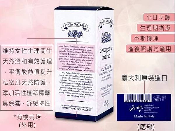 1828歐洲進口保養品網購推薦私密肌保養2.JPG 1828歐洲進口保養品網購推薦私密肌保養2.JPG