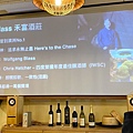 Wolf Blass澳洲禾富酒莊-平價葡萄酒ptt2020.jpg